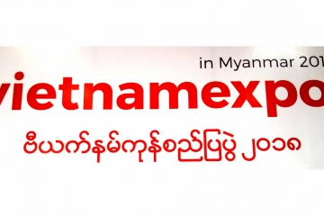 CADIVI attending Vietnam Expo 2018 exhibition in Myanmar